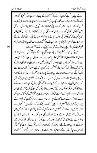 (
@
"
1@
(4B @A
$
1B->4*+5
C
D
",4*+1B-"
&
&
3
&
!&
&@
6
9
** %$$
?
 