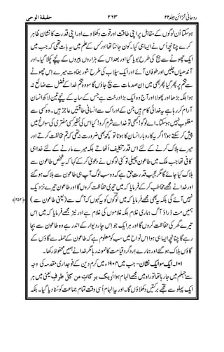 #
)&
#/&
)/-
':'F
7$/
7-A
BB/
!A
7$
&&
7J'5.7
; 80
512
%5
0
/'
7-
&"
*5$F)g$|
;
,
 