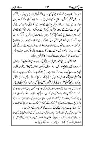 3333 $/
&&
&7
%
$
/
/(%
U,1(/8+,]!+.D
1!2 c@9]*;5]!*,9
17(Q.
Q&% 4
&/
&J"%5 3333
) 5' ')
H % & (
#&5&(
8 *3RS
('+
+*+(+"
8 '
 