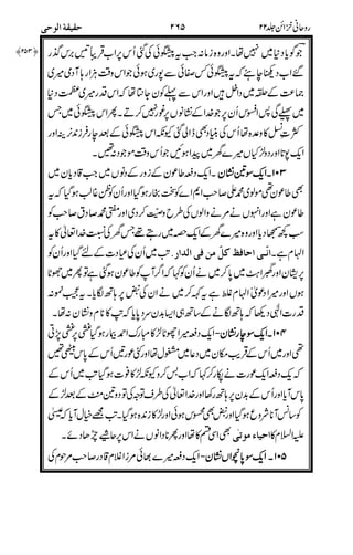 ,
&)
&
%.
J%H
!
&
*+'7A
/(+*+*+
'
( "^)9
*>.
0
"
2 4
7 !
-
'!(
4)!
00!(
901
5
U7 +D
*+ ,,,,
,
 