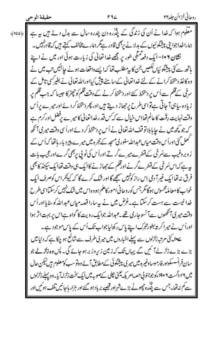 *4
,
*
43
L5
*(
V
))*&)
/&
KU-"
*"
@
H+
V*&$(
V*)&
+
)/
3,
1C
W27
,
,,,, ,%%
)'
"+D,,",
&
,
*
,,
 