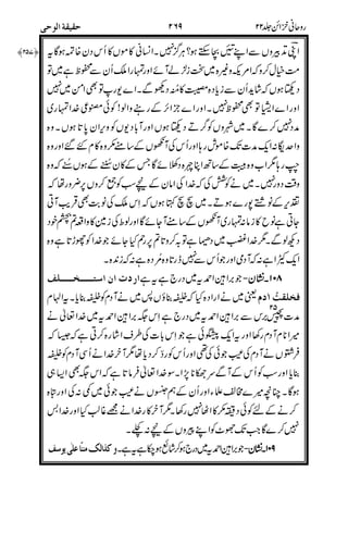 6/!A'
,-
(K.#
-AB*
%
9(3
X,B01901
'$
%(
/L
,&
,%
F(U7:/< $ !!!!
% :/KV
$
,
10
'
3"1/
37A'
&:
!G=/D*U< $
,
 