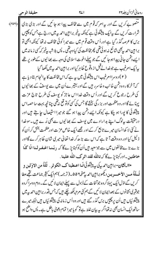 3
$
3
%)
#
12
<Y
/-AY/$"
Q-
54Y
)<"
4,=#
5B$"
+/89?$]/8=/ g4)
"=;]2?$?/q)T!)!
,,1!2 ?/q)T$*)
');$
$
%
,
 