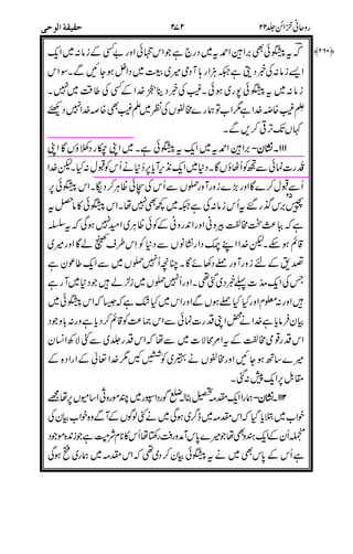 $
&
7F
W: DX)
!
Y&/%)
#
-
,
?/#
.
)(
,
,
*
"*
%
$;+
 