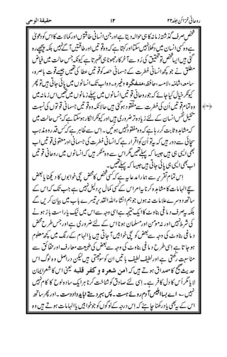 !6
6
1+
>
E 8FG (>->E>>
'#
$
(-
0 "
5##
"
"
&
%D#E!HFI. ")
,)(
( """"%%%%0000 ,,,,
$* %$$
*
 