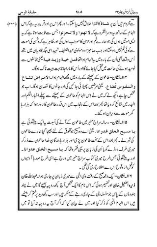 ,
+ I
T+1Z" ! T+6
%Z&#
%&*
,!c*9&, Q7
7
T$}+Ot
T2 !r+Lt
&
%
"$' ,,,,
+ *Am:/s=9!"
&O%
*Am:/s=9!" &
/$'$/:
$ %%%%%%%%
$'(
[4$
 