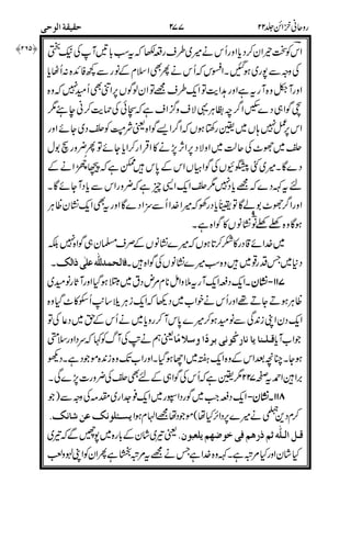 !" ########$$$$
!"#
% &&&&########$$$$
$%&'( '
! )*+,+-./+012(
!
(
 