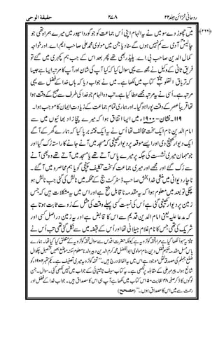 &
)"
#$
*
#$
!
++++
%"
",
**#-" ########$$$$
.
."
#$!
&
.'
/"" ++++
#011"*#-
!
2&*("
3456 "
 