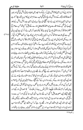 (!
7) 3
2
'
$
2%
)4)
'*
"&
)
"
5#
2'
!#$
#$ !
6&## 8 #5
 