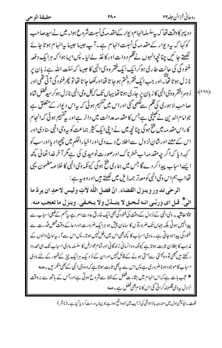 !"
#$%"&$'$$($)*+$$,$-!./0 !
! """"
 