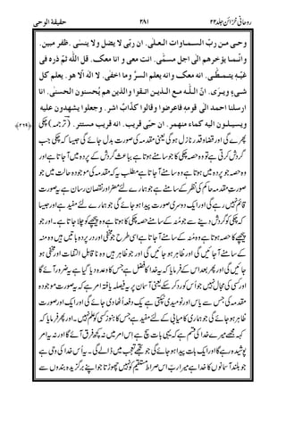 #&
!&H9$!=0(297;)!7$(IE1&(
!9J-,+K)$(L0!0()*+9M
N9O8P(0!0+$!-E(779,(0+)
'<>!QB(29RS&A!S&,+$2$(
!S9HT'(!K0UV!2 . O "
%%' !$2<V(219G(G$88(
*
:/:
,
:
!"#
-
"
;<)+
 