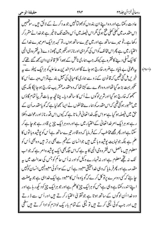 &
$
)%
.
)4,
-
0
%
-
*
 