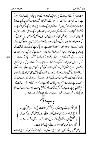 -
(
"
:
&&
45;9
)FA(
<G;<+
("A0
$
0)FA *
$
&CHI*
* %$$
**
 