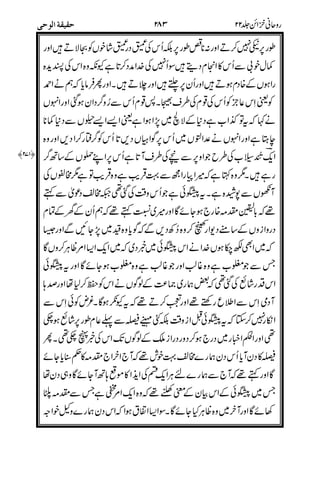 =&
!
+
1.
.
-
%&
,,
'(
8
2/2/
!"3
7(!
!
:
0
"
#
 