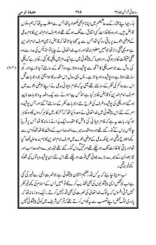 (&
)*+
, 6
+"!
5"
:
!5
-
#$
7!5
#$
=*
"+
)
,
,
2
=
 