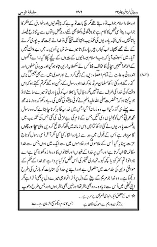 &
-"
7
,
&
??
=
*-3
!%-
.
7
/0
8, 5555
*!
9
++++
8
)$
?
#3:
%%
12
5 ++++
4 %!
 