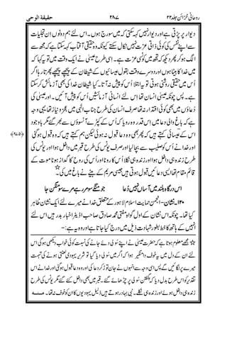 &
28
%8
8
@$
%%
5
++++
@
%%%%3333
4444
8888
$ ****####
#"#$*
2'6$
5$$ ++++
%6
4
5$$
)
*!3(
4
5$$:6%
2
(
 