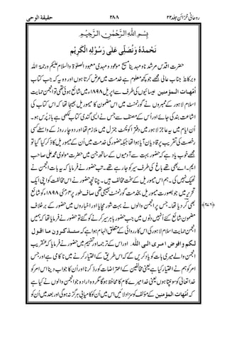 &&
QWMX!Q4QY9QQ"WYYWZQYW+
4A
78$35!
'&&#-! 9/=J&
'
!"
1!
,3'2
#$
@
'
'3#B&&#-!
!
"8S!2:
%, B( Z+![
;C
7
9/=J&
 