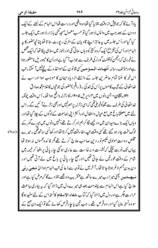 &
1
8'
< 9/=J&
D
%&'#"
B'(*#-4 ########$$$$
44
@'"
)
#$
'
!@
29Q0YQ9 *(8
,! "QV&
/
'E<7" =,
> >
 