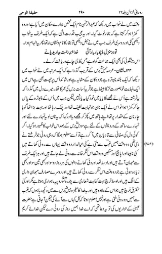 *
9
++++
"
,
=*
$5. ####
%>!
"
!9:%
)
#*
?
*(# *
%?E
*
"E
&
 