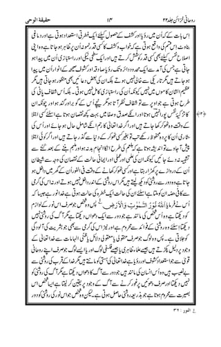 "
$$
,+
B)
-J+
&B@
C
DKLM
45
"
*,
&
%7
"&
NO
-$&&
&&
&&
C
/* %$$
$*
06 *,
 