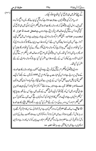 !
'
'%>
!
F)K$X-( #!
'%>
4G!SH(
.@
!!
#
'%>
!@
'%>
!-
B'=&#-
'@
'9!N#9_
,A
++++ '%>
'%>!%"
.
++++
:>
*
'%>
!+( %"
&
 