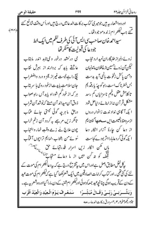 !
'%>
#$
%D
* EF& $ .G%&
$: + 2% .
+,$"+*
3+ #IH$I
I *
J
,
4
-
K
,#G
4 2" LM"#$
EN# %J
>,# "D/
KL.O#& 3JJ
5$+<%0@+0% # %
JP&)
HH% OQ#
++++
'%>
$
'%>
$
,$
'%>
"Q8Q0WY`QWQW0YWY!QW0YWQWQH !QQUQYWQY9W!QQ:Q1QUY9
8
'%>
="- ++++
&
 