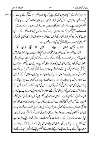 #*=
'%>
F)K$T-(4GT!
'%>
'%>
!! SH
)
=
'%>
!6
%%%%9999
RRRR
####
'%>
'!!
'%>
+#!*
'%>
))
=%0
C *
C:B)
)&!'
&&
#
 