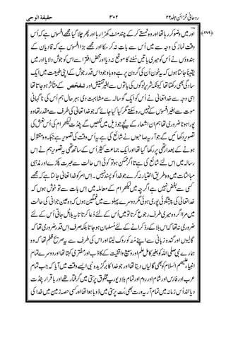 *=
#) "
:
:
AE9b *
$&
2'#
'%>
+#!+
"+
!
'%>
:
,
78I
CF0
%
2
+ -
)*+
,
5!D"#
S
&
 