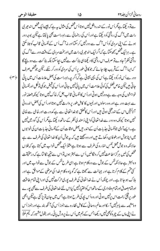 &D0
&&0
&
55
&'!
D0
PJ
0")FA
3
8
A(
==
::
:I3+
6D
::
'
56 "
)(
QOA
RS " :
4* %$$
*
 