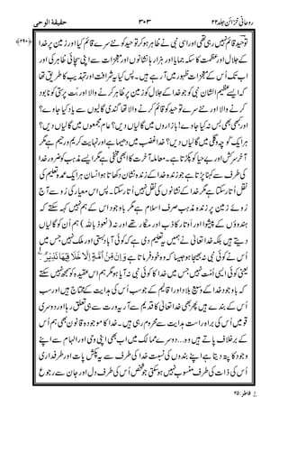 =*=
! !
(C
),
S
!%M
#?MM
H$'M"
,#)
!
.
.)
N2M0%#2'
5#
(
&
(
1
J
27
6( c #5
*
 