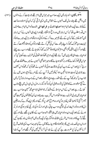 *=
$#$ ####
>%"
eV*LT!V$f< 0
'
2
#
%!&#
$
)
.$
#$
$,
=""
7*7
$#$+
,+
#$7
 