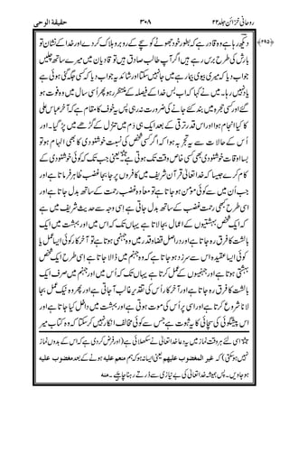 &*=
('
:,/#"
!
#
+
/D %"S
0>(
( ++++
(>
2
+*
9E2 *
!
-"
-"2/
7
"%!*" ++++
g;H 0+ Ng;HV+ '
.
(
 