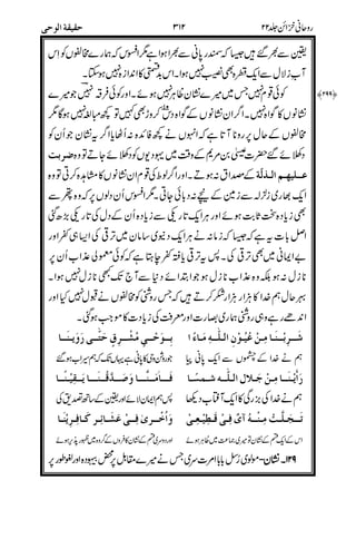 #=
T+*
#
)1
#*
.L
"< V+S9
4
'**)4
%%"
%"%"$@
@
CC $
0
YQW>UWYh>Q8Q!QQ 'QYWQY&WW2YYQ<
QQ!QeQWQQYW QWQY&WKQ#:'$
N
!Q-WBYWQUQ]YQYYWQ AQFQLWYWiBTYWQPYW0YW
O "
.&2 $$$$ ####
 