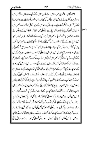 #=
####====####$$$$
"
*
)
"9:
-" #
3
3
'""'
**
ADl(9L7( 7 0
32/
M
,
=%0
%
&
#*=
 