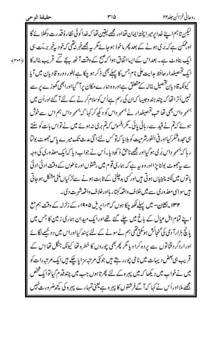 (#=
*3D
2S
",1
72
13)
%
:
&
*
84
'--
E%%0*'"
4
B'(*#-4' ====####$$$$
B@(
)C
.
,(
*=
 