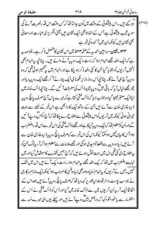 &#=
0$
&
=(+2. ====####$$$$
"
2
!+
*
"
)
2
#
7*
)2
7:,
"M
=%0
B)
0
*
2
(*=
 