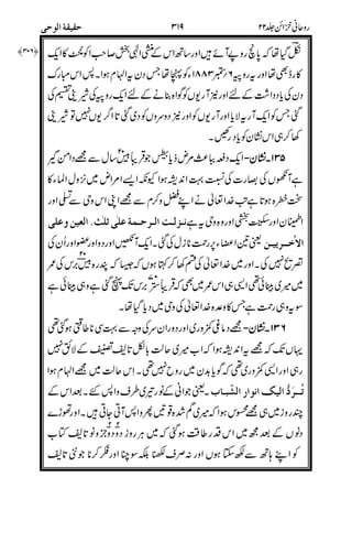 #=
)#$!
B=&&#-
Q+
+
+0
*
/!2 ((((====####$$$$
09!(:-
@L*m(0&! Z
-5& 7-&
*
*
*
&
-
6+,' ====####$$$$
9.
+*
AQU91H
&) 14
1. ,
1.
*=
 