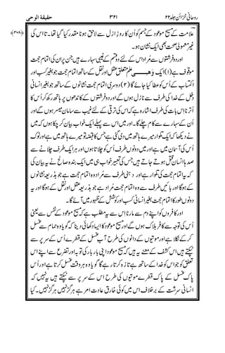 #=
3L
$'
,
) !Qj1 %#'
%'
%!%"
,(
'
3#7
6 '
6
)
3
T3+
(>47
3
3+(
" Q
&*=
 