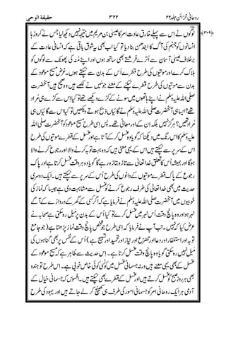 =
")
;""
%:
+*((!
*+(
&HH
M2,8
M
A33+
(>7
3
7+(
9E73"
)*3*%"-> *
5!)"%'
'4 7 >d
)39E %"
33>
33+(
*=
 