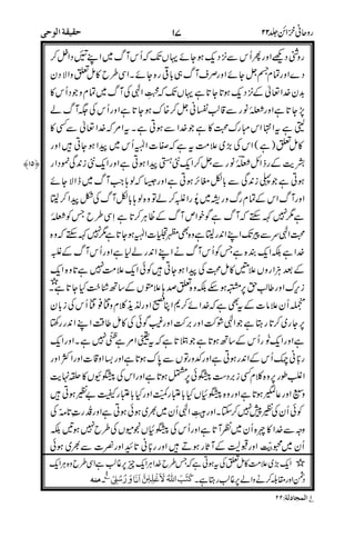 $&
&
$U>*+&
)FA0"&
"
!#*
!! )FA
&
&&(9&
&&$)FA
&&
"6=*+(
OV9:%
556
((
NO
8"
0
"
>*+W;
"
;>*
8* %$$
-$J *,
4*
*A0
*, A0
 