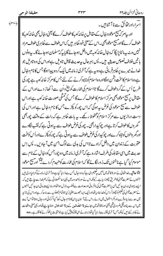 ==
(.
/0&/0
+-/0
.>9!$9E!"#''
/0
I
!3$@)
&I
G%
(!/0
I02
&(!/
&(!
5'*+
9E!/0
++++ %!
A) ++++
)3<(
-
))4'
9,0
, !7K9: !7;9& A)
#=*
 