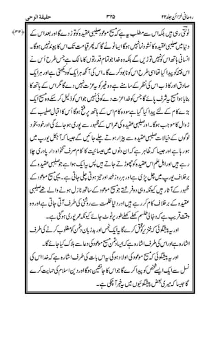 (=
)
!"(235
)1
*
#"28
82
)3
2
((
.
B)
-%&.
,/0$
11*
!!
!
2
#=
 