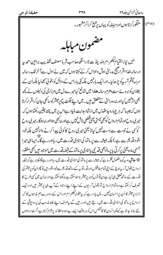 &=
?
?
'%>
##$,
*: & ^
+4*2
! jS <
/46
.+!
:
%
++++
' 2
@
4 ++++
,2
)6
*
$!
'%>
0 2R
(*)
1A
#=(
 