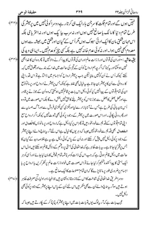 =
/
1#9T7
B-1
--+ C
2R 6666
0"
#
*'
)
)
>>:
%'
A94: 2
2 E4:
.+
+*
25!
2R
#+#9
.U--
44%
#=
#=
#=
 