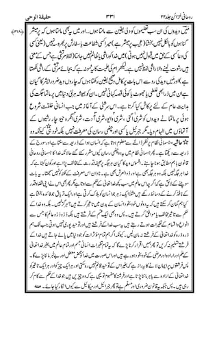 #==
+$
4%'2"3:C%
'%8
,
'%>
8
'++4
24/
:
h+27
") H
=
H H 9
#
+
++++
$5
*,2 ++++
2*
+
2D:
/
LL2%"
2*%M
%#2R2R
75(!
22#
2.+
!%
+
F,$55
&#=
 
