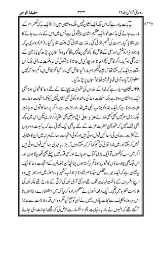 ==
%#'
'%>
6,
O
,
#
&%'
C4F:4
F978
'%>
FF1
:4
9 &&&&====####$$$$
)S#S#
'T8
@9!K)9
M;8>
8S#
C
)
+S#
!N=l.
)3-%"
3
1 3
5!
#=
 