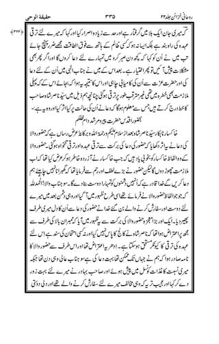 (==
9%"
#"F
5
8
37M%"2'!#$
6
4
,!785!
;%"#%"
025!
3))G-.
?
0
3:
);
!!;6
#%"<!
#$
+2#$
%3:$
=
 