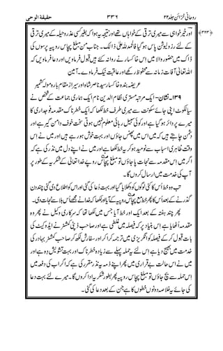 ==
%"@%"
%221+$
029
5H!
*" ====####$$$$
.-
+0
(:
N
$
3
87
'$
#$#)?3
$%3:#$)
3D
2N
%$
.:
==
 