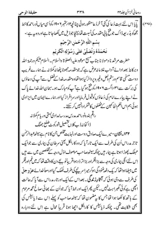 #
$%%&'()
!"
!*
"#
+
&'()+
%"
,
$%
-."
&&/ $
'()
0000
!$
"$
1
 